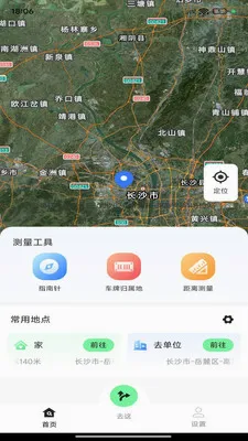 ��;��ͼ����2026���°汾v1.0.0 ��Ѱ��ͼ0