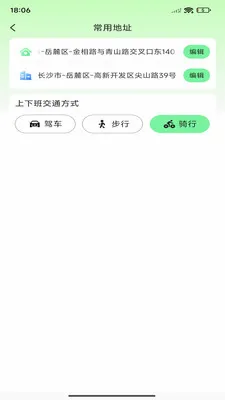 ��;��ͼ����2026���°汾v1.0.0 ��Ѱ��ͼ1