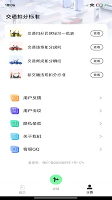 ��;��ͼ����2026���°汾v1.0.0 ��Ѱ��ͼ3