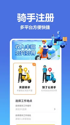 �����������ͱ�(�����ӵ�����)v1.0.0.1-M ��׿���ͼ0