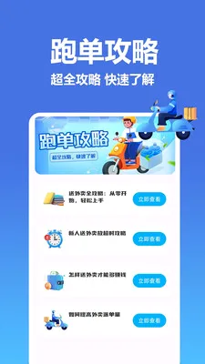 �����������ͱ�(�����ӵ�����)v1.0.0.1-M ��׿���ͼ1