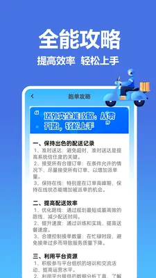 �����������ͱ�(�����ӵ�����)v1.0.0.1-M ��׿���ͼ2