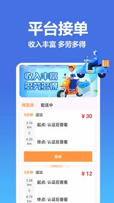 �����������ͱ�(�����ӵ�����)v1.0.0.1-M ��׿���ͼ3