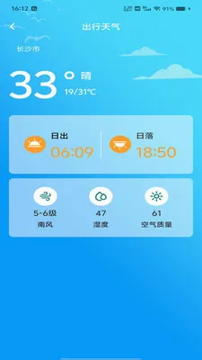 �������ǵ���(���ε���Ӧ��)v1.0.0 ��Ѱ��ͼ0