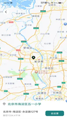 �������ǵ���(���ε���Ӧ��)v1.0.0 ��Ѱ��ͼ1