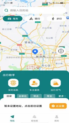 �������ǵ���(���ε���Ӧ��)v1.0.0 ��Ѱ��ͼ4