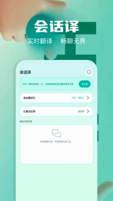 ��Ļʵʱ�����ʦ���°�׿��v1.2 ��Ѱ��ͼ0