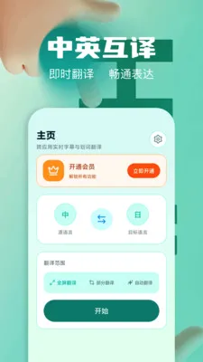 ��Ļʵʱ�����ʦ���°�׿��v1.2 ��Ѱ��ͼ2