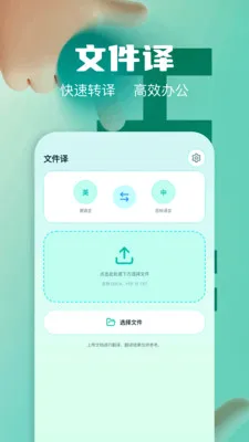 ��Ļʵʱ�����ʦ���°�׿��v1.2 ��Ѱ��ͼ1
