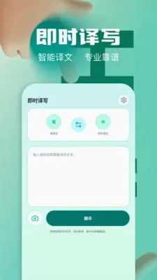 ��Ļʵʱ�����ʦ���°�׿��v1.2 ��Ѱ��ͼ3