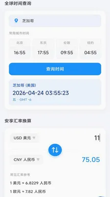 �����ֻ����������ֻ���v4.0.9.1 ��׿���ͼ0