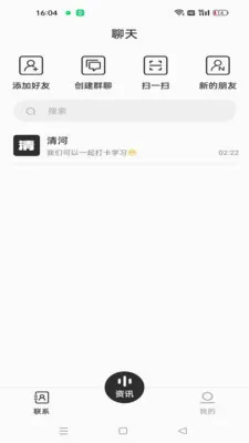 ���ƻ�(AI��������)v1.1.1 ��Ѱ��ͼ3