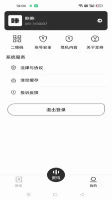 ���ƻ�(AI��������)v1.1.1 ��Ѱ��ͼ2