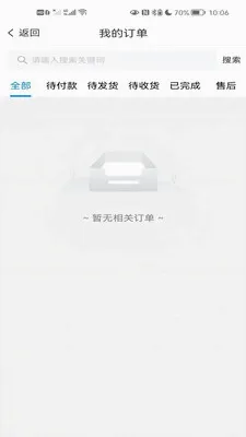 ��Ʒ��(������Ʒ����)v1.0.5 ��׿���ͼ0