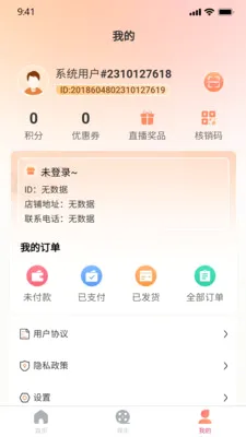 �������°�׿��v1.0.21 �ֻ����ͼ0