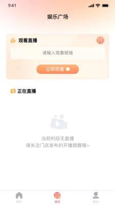 �������°�׿��v1.0.21 �ֻ����ͼ2