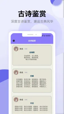 ʫ�豾��������2026���°汾v1.2 ��Ѱ��ͼ2