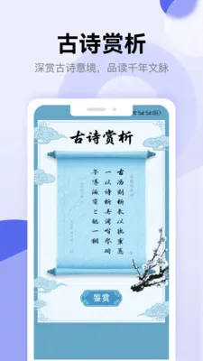ʫ�豾��������2026���°汾v1.2 ��Ѱ��ͼ3