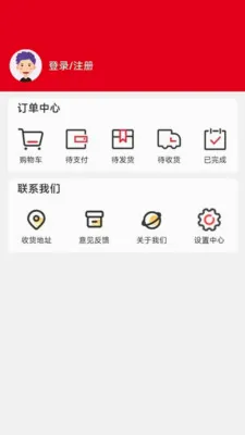 ���ø�(��ȯʡǮƽ̨)v1.0.2 ��׿���ͼ2