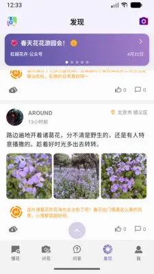 ��о�����ֻ���v1.0.1 �ֻ����ͼ0