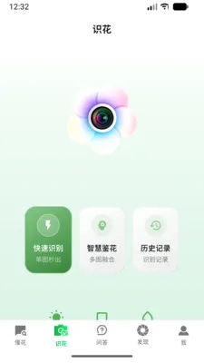 ��о�����ֻ���v1.0.1 �ֻ����ͼ2