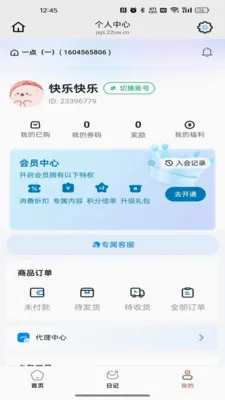 ������ѡ���°�׿��v26.04.22 ��Ѱ��ͼ0