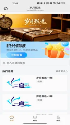 ������ѡ���°�׿��v26.04.22 ��Ѱ��ͼ1
