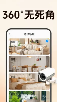 ����Զ�̼�ؿ���(�ֻ�Զ�̼��)v1.5.0.6 ��Ѱ��ͼ1
