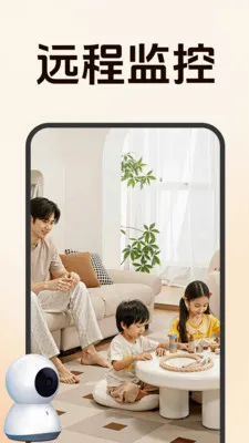 ����Զ�̼�ؿ���(�ֻ�Զ�̼��)v1.5.0.6 ��Ѱ��ͼ2