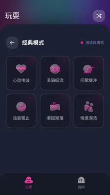 ��Ϭ�ؾ�(��߻���Ӧ��)v1.2.29 ��׿���ͼ4