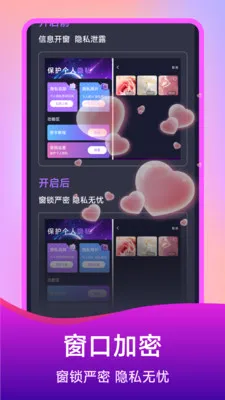 ��ѵ�Ӱ���岥����(��˽��Ƶ������)v1.5.3.7 ��׿���ͼ1