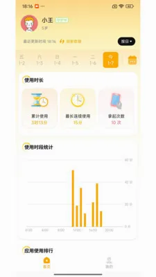 �ػ����ֺ��Ӷ�2026�ٷ����°汾v1.7.2.0422.1016 ��Ѱ��ͼ0