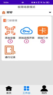 ���Ź����龳�����������(�������APP)v1.2.30 ��Ѱ��ͼ0