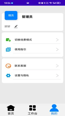 ���Ź����龳�����������(�������APP)v1.2.30 ��Ѱ��ͼ3