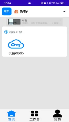 ���Ź����龳�����������(�������APP)v1.2.30 ��Ѱ��ͼ4