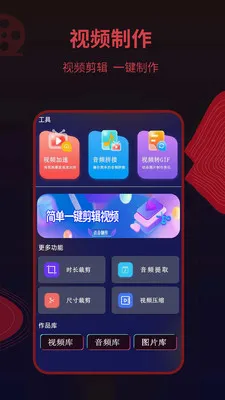 ��ƬӰ�Ӵ�Ƭ��Ƶ��������(��Ƶ��������)v1.3.2 ��Ѱ��ͼ0