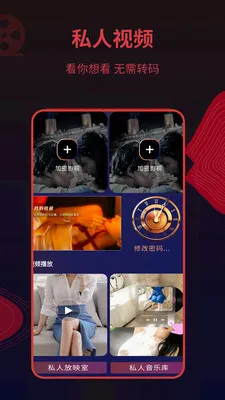 ��ƬӰ�Ӵ�Ƭ��Ƶ��������(��Ƶ��������)v1.3.2 ��Ѱ��ͼ1