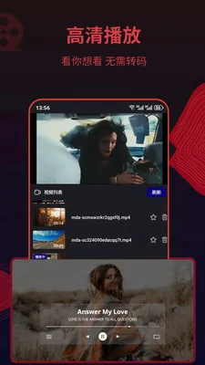 ��ƬӰ�Ӵ�Ƭ��Ƶ��������(��Ƶ��������)v1.3.2 ��Ѱ��ͼ2