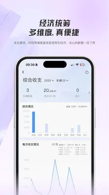 ���ǳ���2026���°汾v1.0.2 ��׿���ͼ1