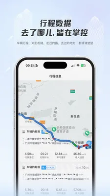 ���ǳ���2026���°汾v1.0.2 ��׿���ͼ0