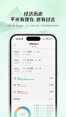 ���ǳ���2026���°汾v1.0.2 ��׿���ͼ2
