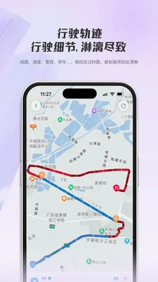 ���ǳ���2026���°汾v1.0.2 ��׿���ͼ4