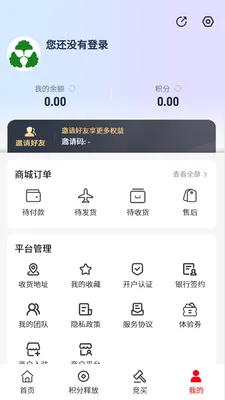 �н�����2026���°汾v1.4.6 �ֻ����ͼ2
