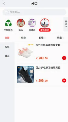 �н�����2026���°汾v1.4.6 �ֻ����ͼ1