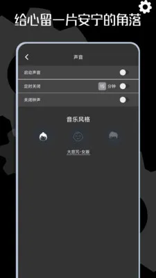 ľ��ʱ��(����⾳ʱ��)v1.0.10 �ֻ����ͼ0