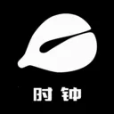 ľ��ʱ��(����⾳ʱ��)v1.0.10 �ֻ���