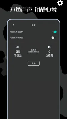 ľ��ʱ��(����⾳ʱ��)v1.0.10 �ֻ����ͼ1