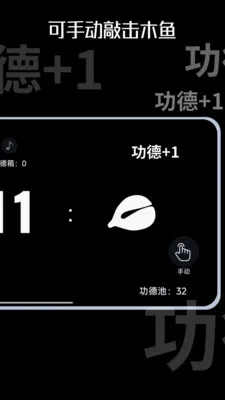 ľ��ʱ��(����⾳ʱ��)v1.0.10 �ֻ����ͼ3