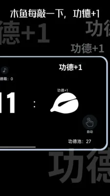 ľ��ʱ��(����⾳ʱ��)v1.0.10 �ֻ����ͼ4