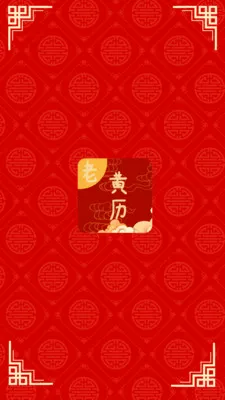 �ճ��ϻ���(����ʵ������)v1.3 ��Ѱ��ͼ1